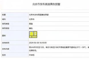 必威体育安卓手机设置截图2